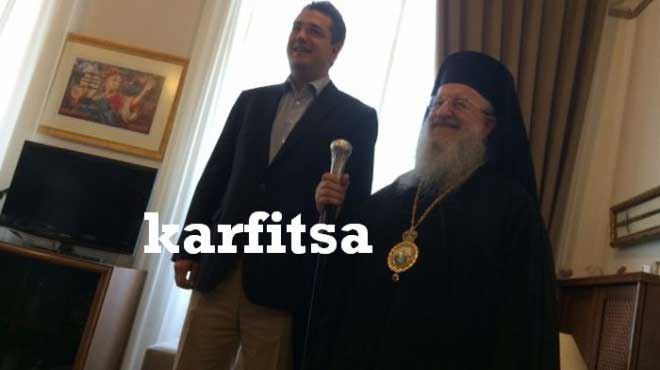 Καρφίτσα