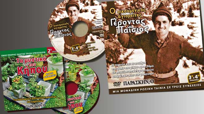 Καταχώρηση