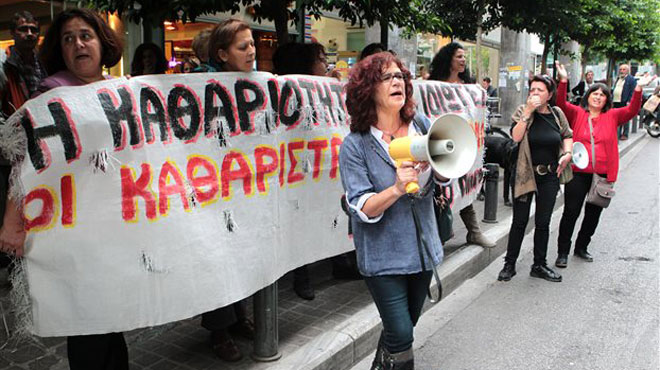 Καθαρίστριες