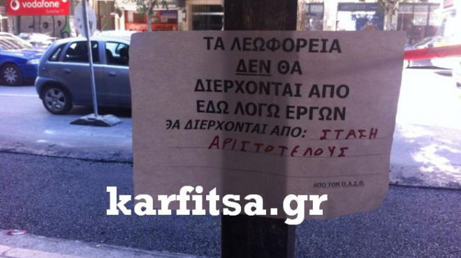 Θεσσαλονίκη