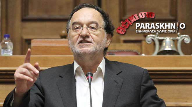 Παναγιώτης Λαφαζάνης