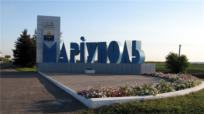 Μαριούπολη