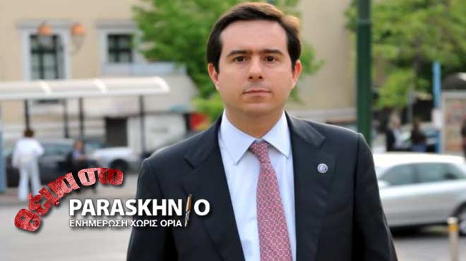 Νότης Μηταράκης