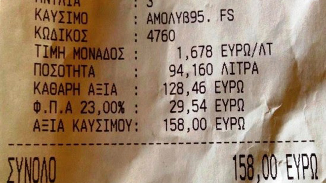 Απόδειξη
