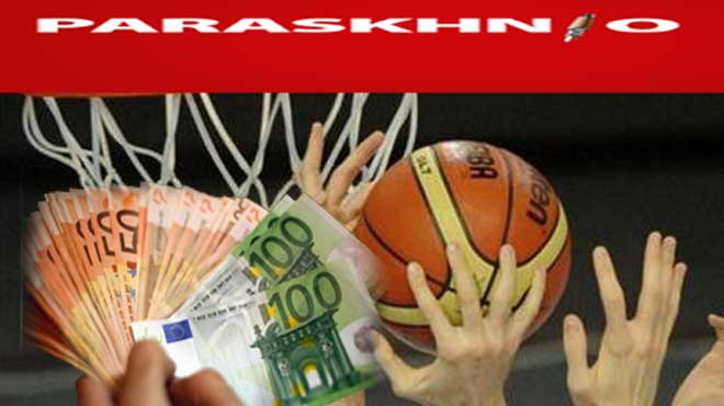 Πάμε Στοίχημα Μπάσκετ