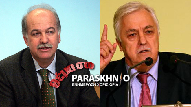 Παπαδόπουλος και Φλωρίδης