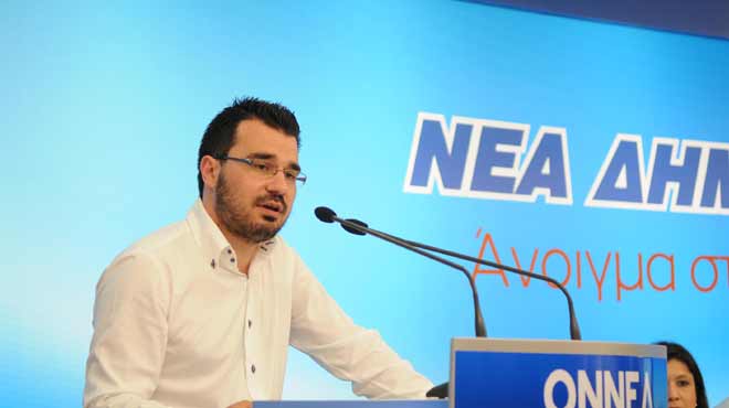 Παπαμιμίκος