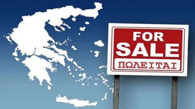 Πώληση ΤΑΙΠΕΔ