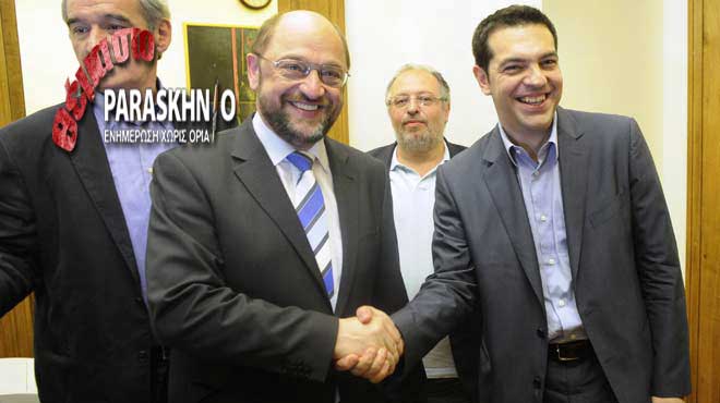 Σούλτς Τσίπρας