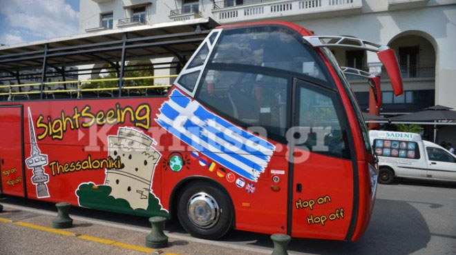 Θεσσαλονίκη