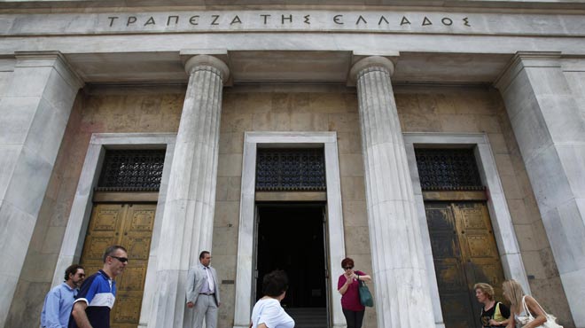 Τράπεζα της Ελλάδος