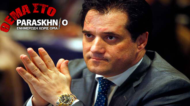 Γεωργιάδης
