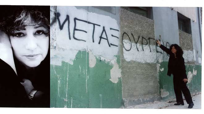 Άννα Βαγενά