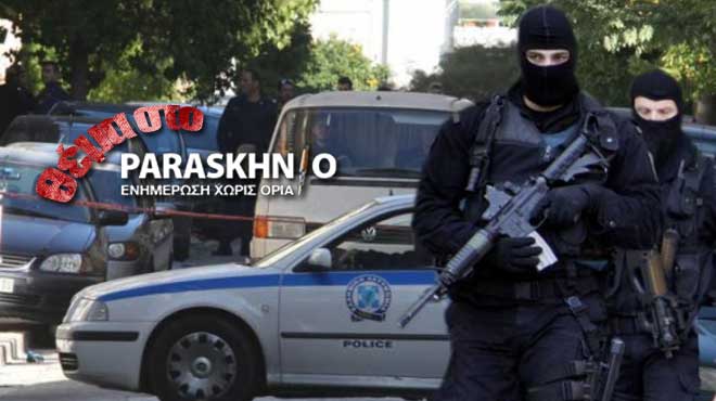 Αντιτρομοκρατική Υπηρεσία