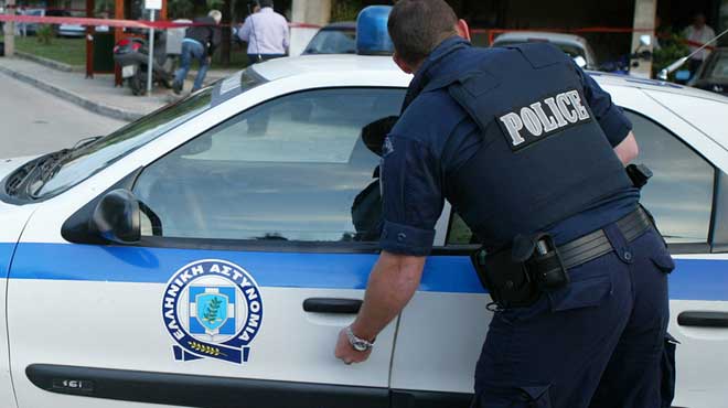 Αστυνομία