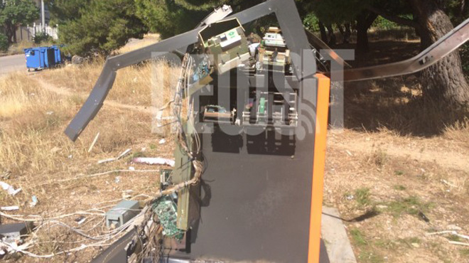 ΑΤΜ
