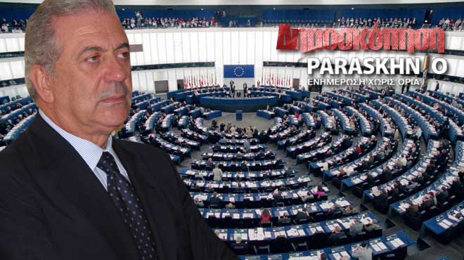 Δημήτρης Αβραμόπουλος