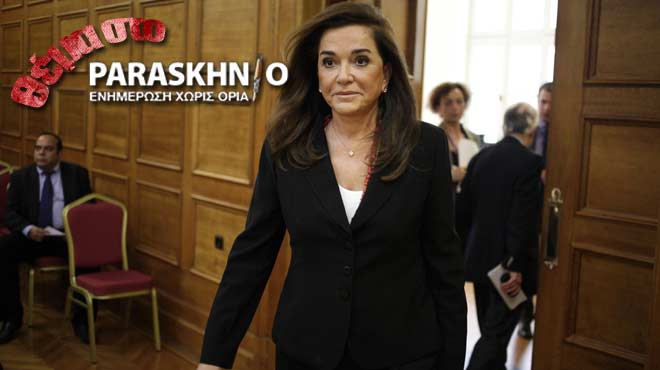 Ντόρα Μπακογιάννη