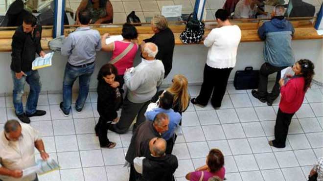 Εφορία