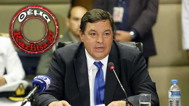 Φραγκούλης