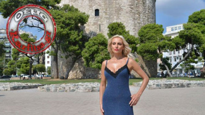 Γιολάντα Ελευθεριάδου