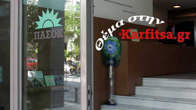 Καρφίτσα