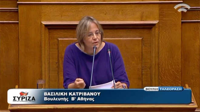 Βασιλική Κατριβάνου