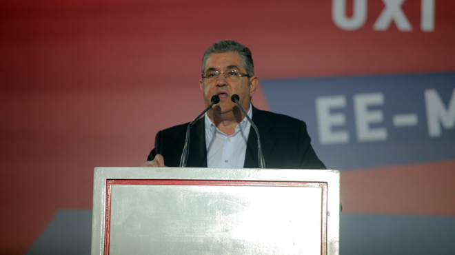 Δημήτρης Κουτσούμπας