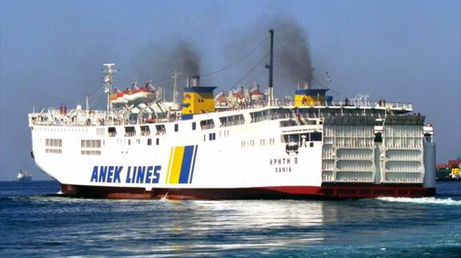 Κρήτη ΙΙ