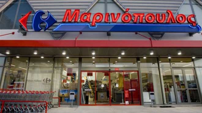 Μαρινόπουλος