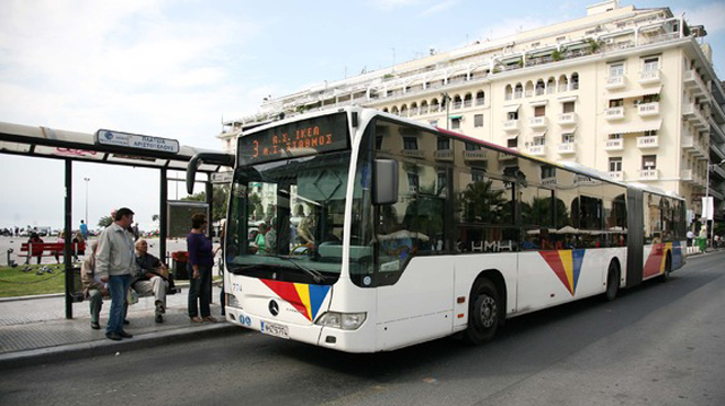 ΟΑΣΘ