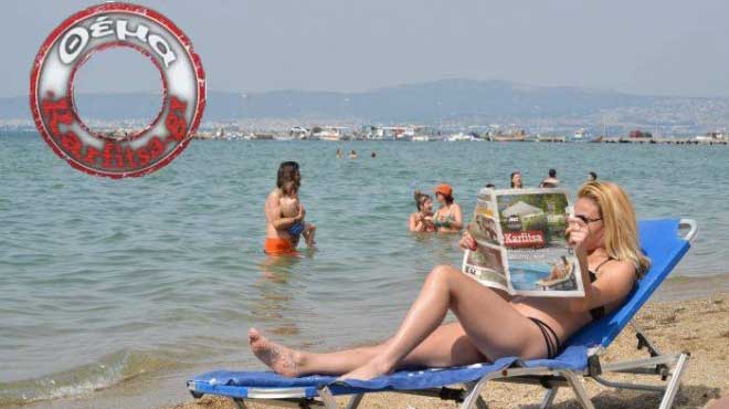 Παραλία