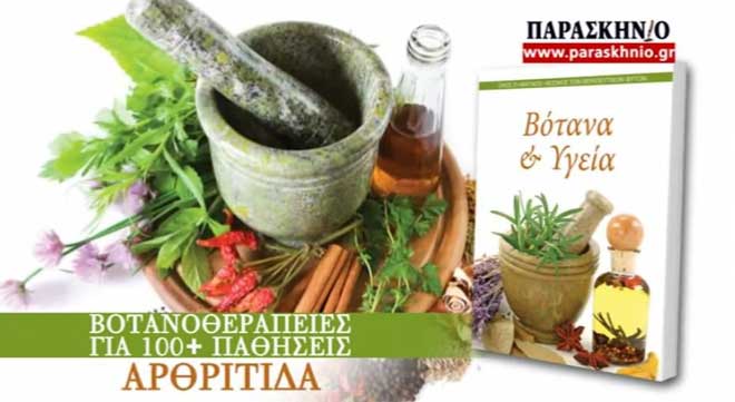 Προσφορά