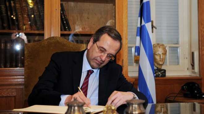 Σαμαράς Αντώνης