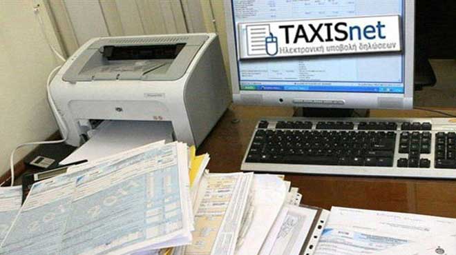 Taxisnet