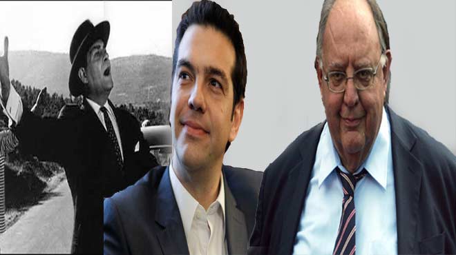 Τσίπρας Πάγκαλος