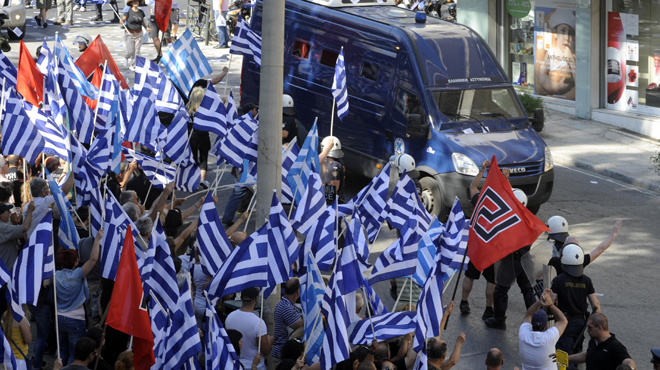 Χρυσή Αυγή