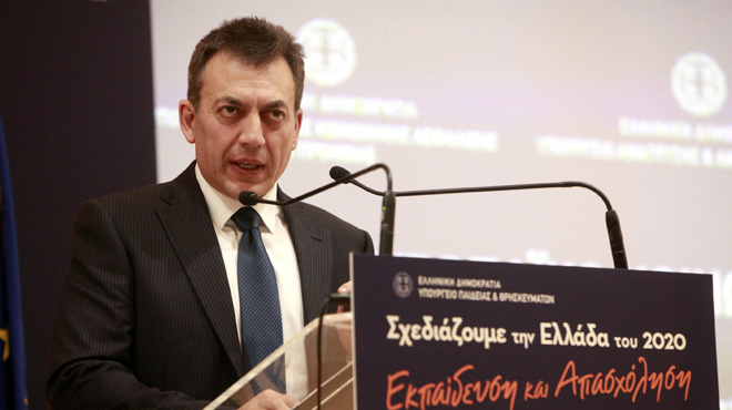 Βρούτσης
