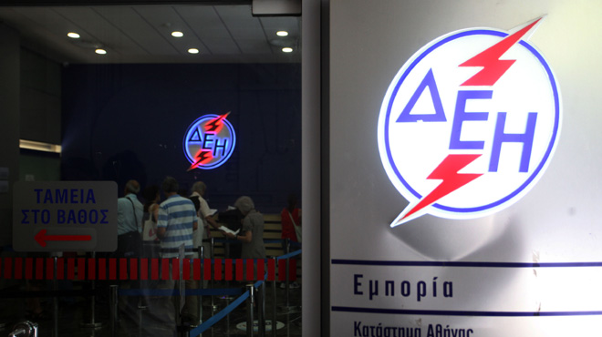 ΔΕΗ