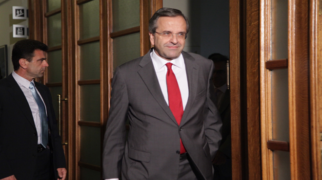 Σαμαράς