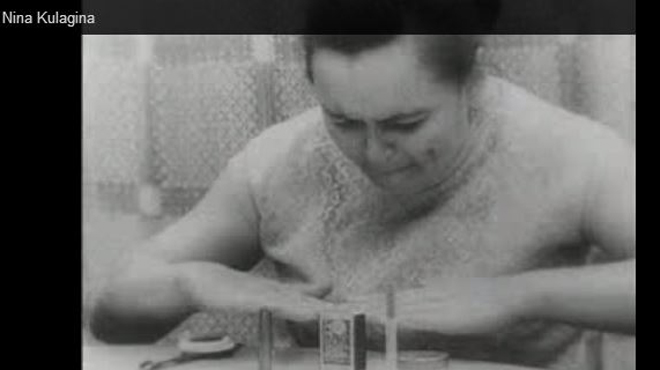 Ρωσίδα με τηλεκινητικές ικανότητες