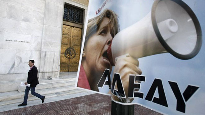 ΑΔΕΔΥ