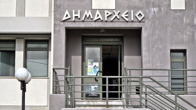 Κίνημα Ανατροπής στην Αυτοδιοίκηση