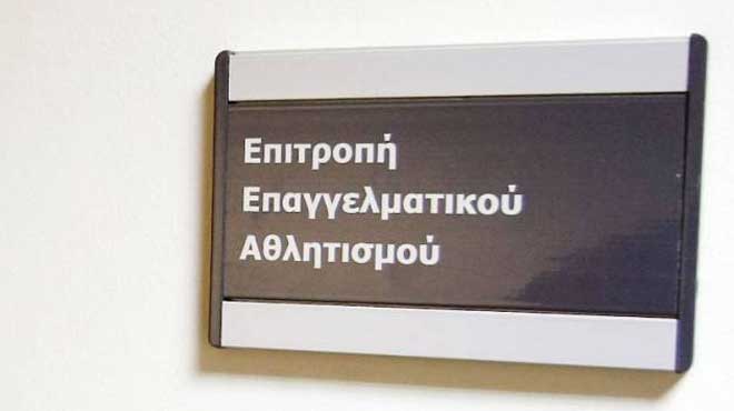 ΕΕΑ