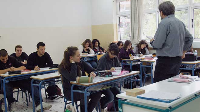 Σχολεία