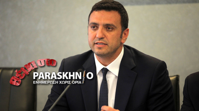 Βασίλης Κικίλιας