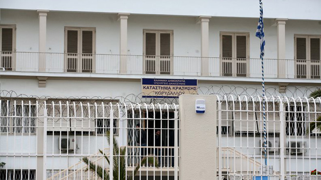 Φυλακές Κορυδαλλού