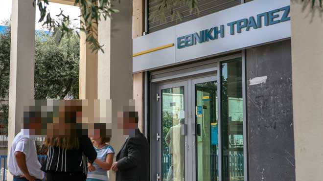 Ληστεία