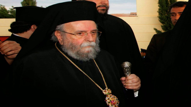 Μητροπολίτης Μεγάρων
