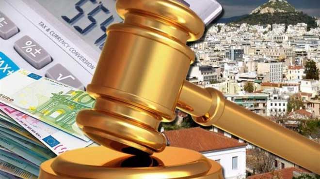 Πλειστηριασμοί